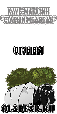 Обувь